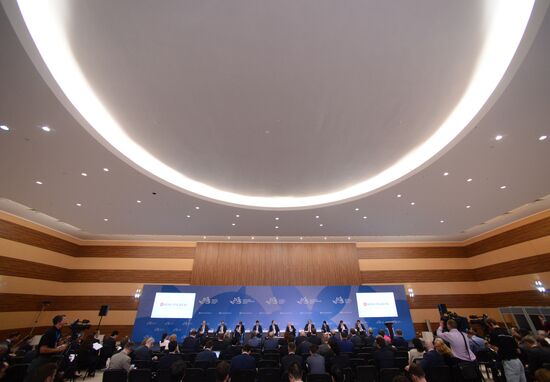 Восточный экономический форум. День первый