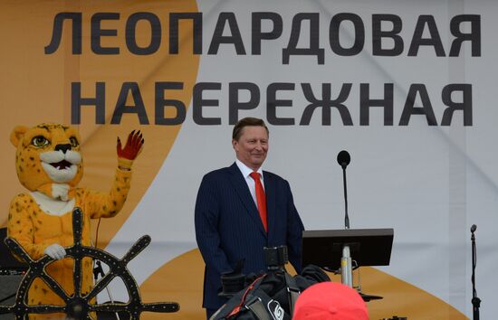 Восточный экономический форум. День первый