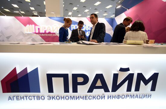 Восточный экономический форум. День первый