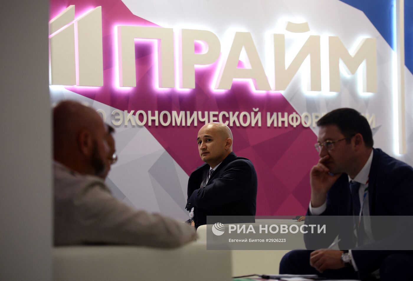 Восточный экономический форум. День первый