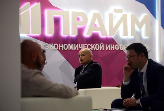 Восточный экономический форум. День первый