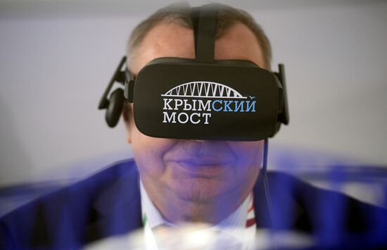 Восточный экономический форум. День первый