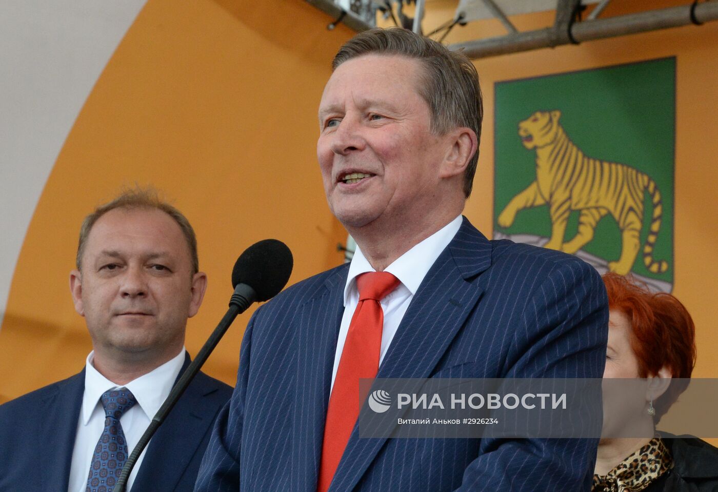 Восточный экономический форум. День первый