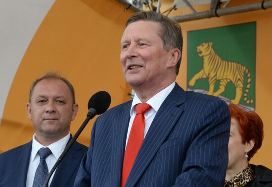 Восточный экономический форум. День первый