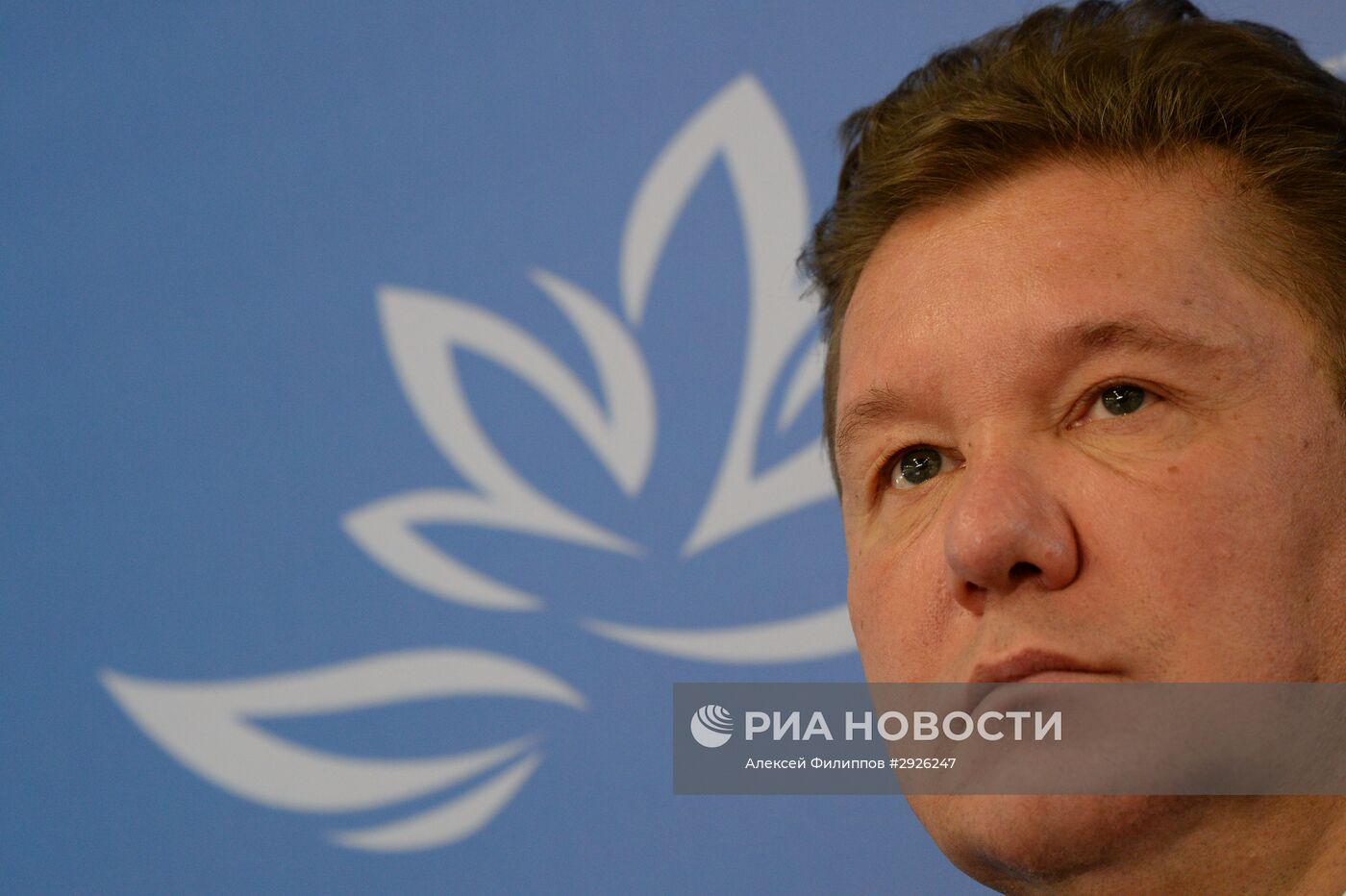 Восточный экономический форум. День первый