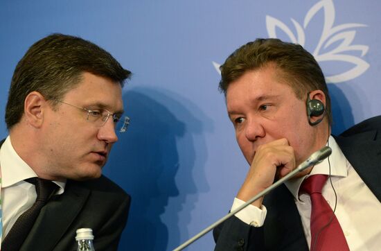 Восточный экономический форум. День первый