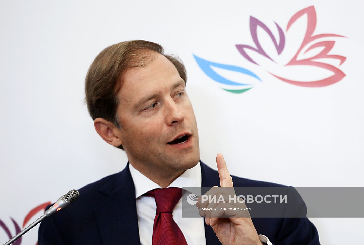 Восточный экономический форум. День первый