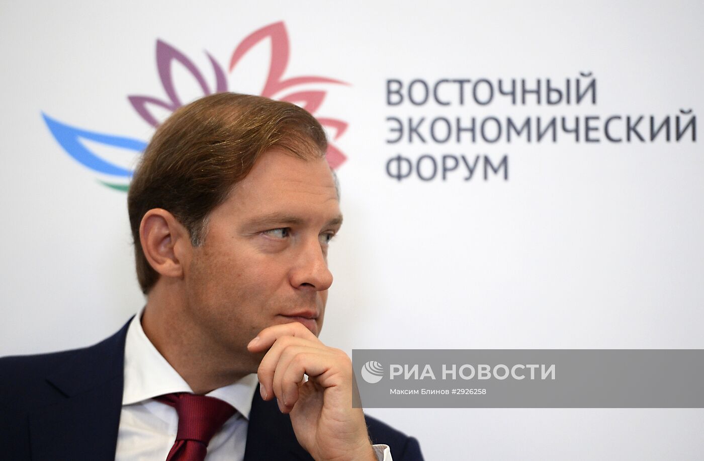 Восточный экономический форум. День первый