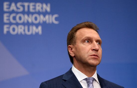 Восточный экономический форум. День первый