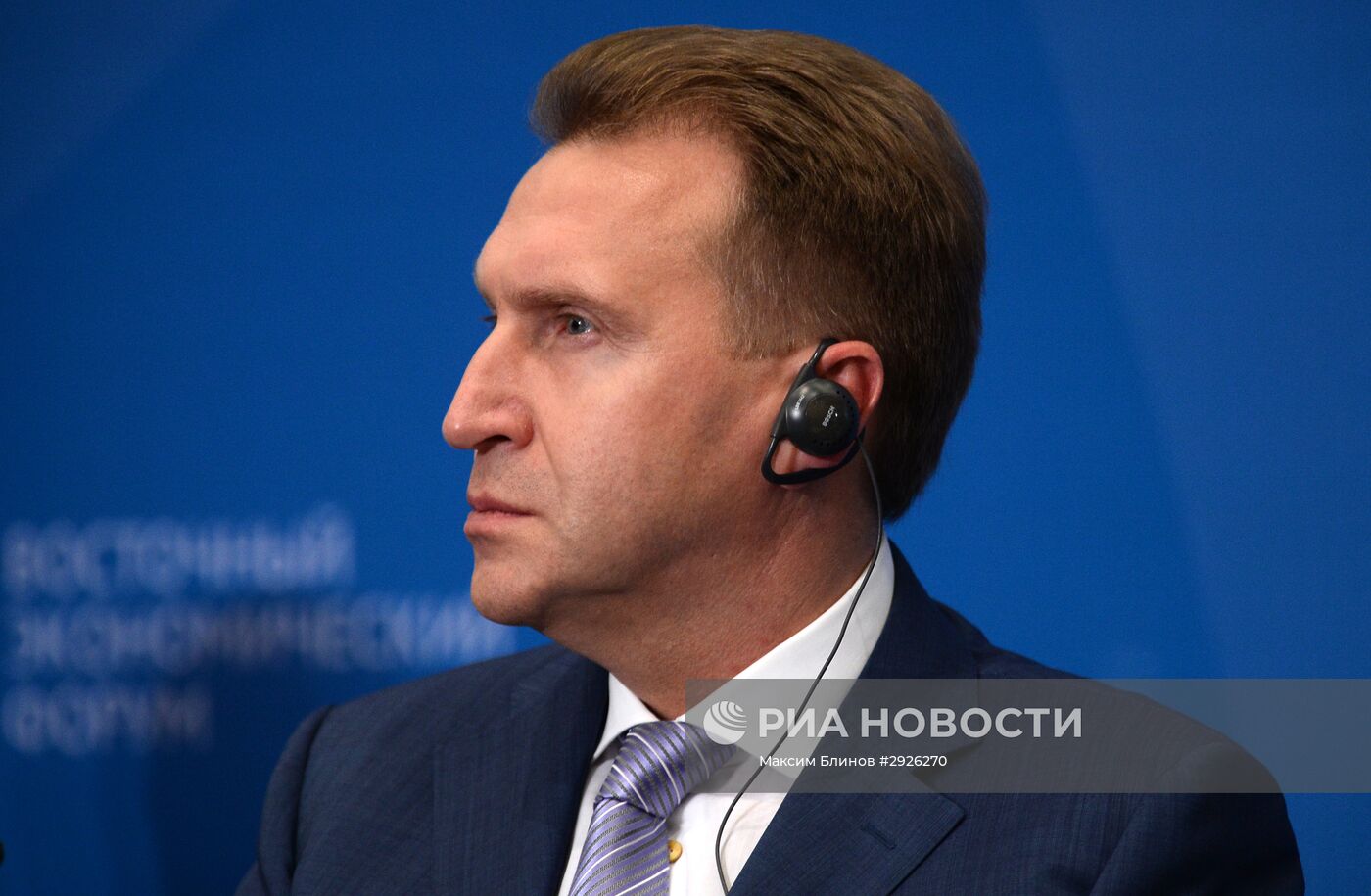 Восточный экономический форум. День первый