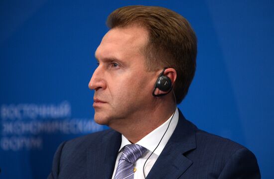 Восточный экономический форум. День первый