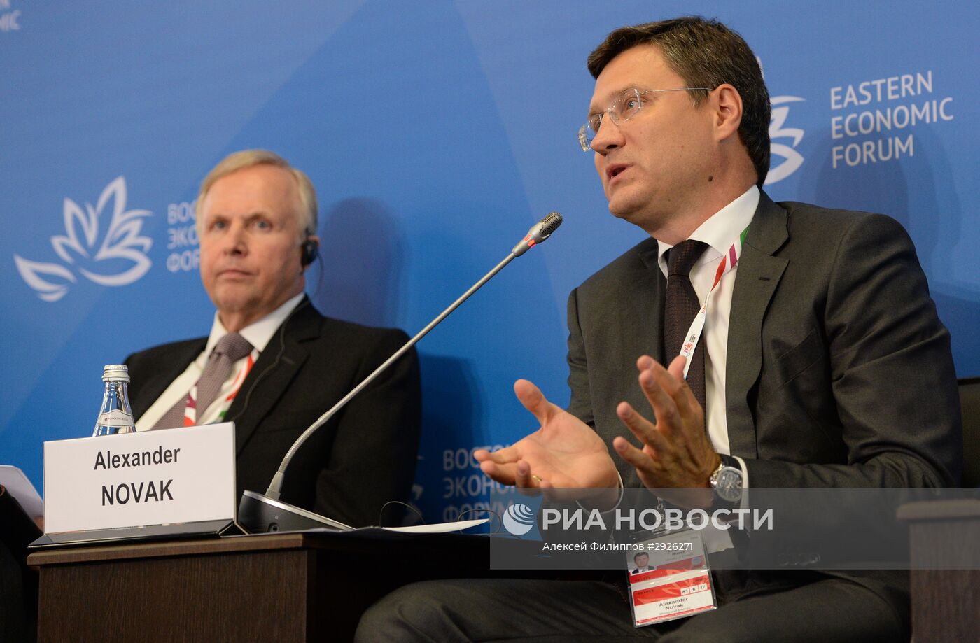 Восточный экономический форум. День первый