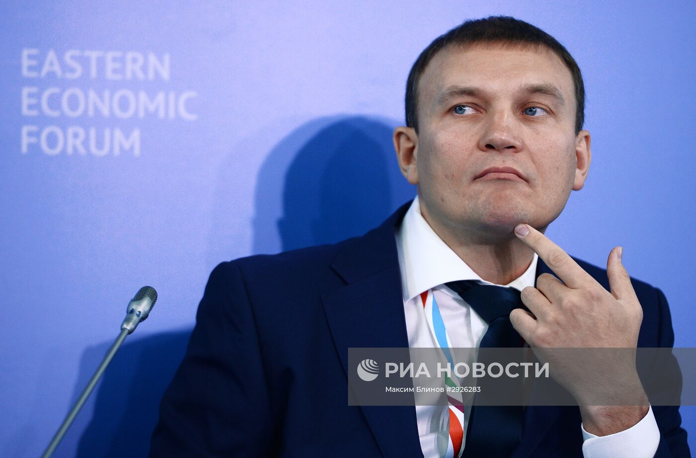 Восточный экономический форум. День первый