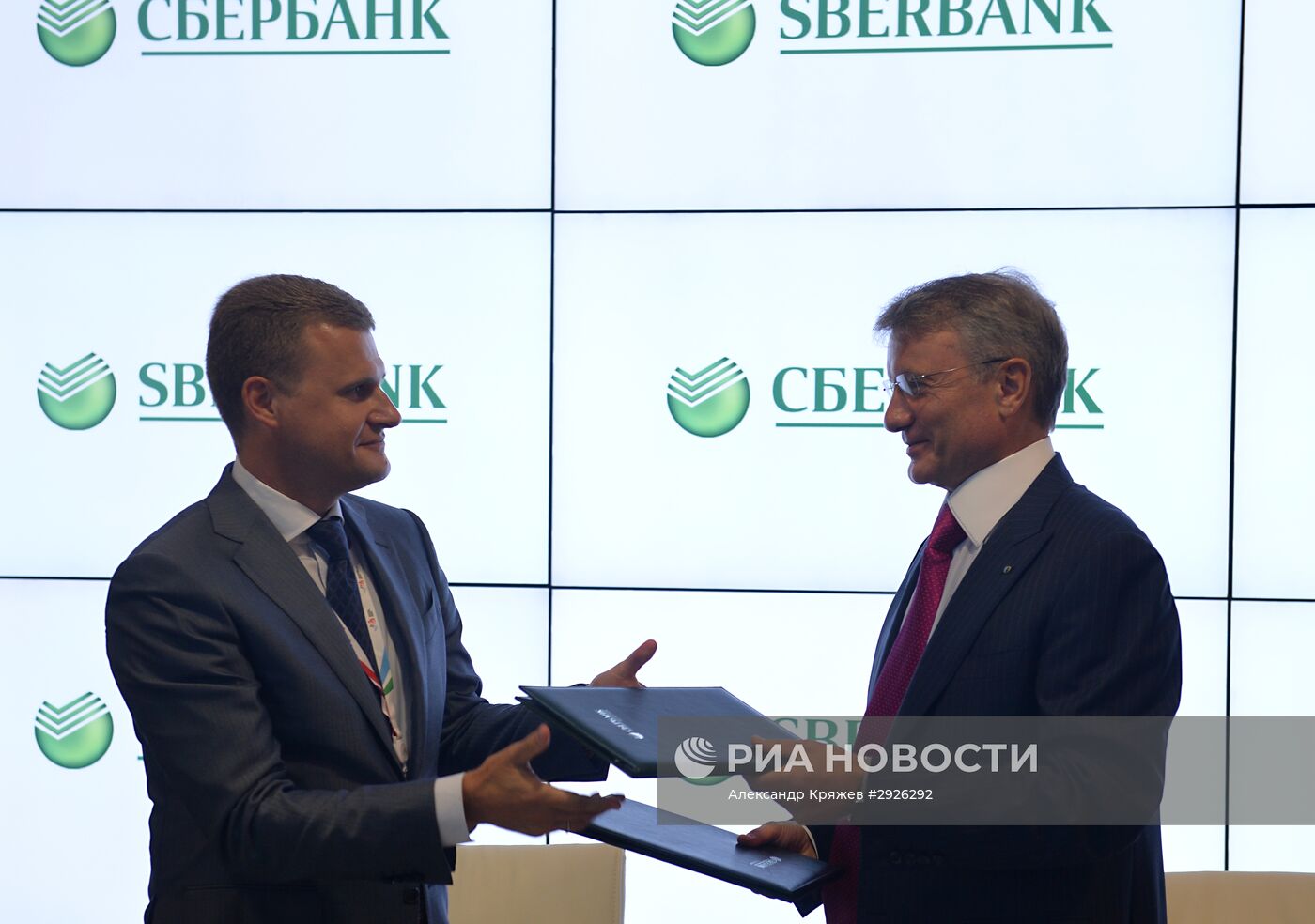 Восточный экономический форум. День первый