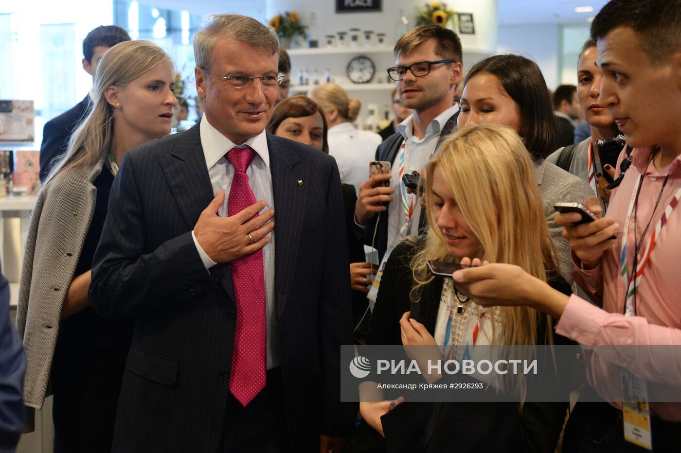 Восточный экономический форум. День первый