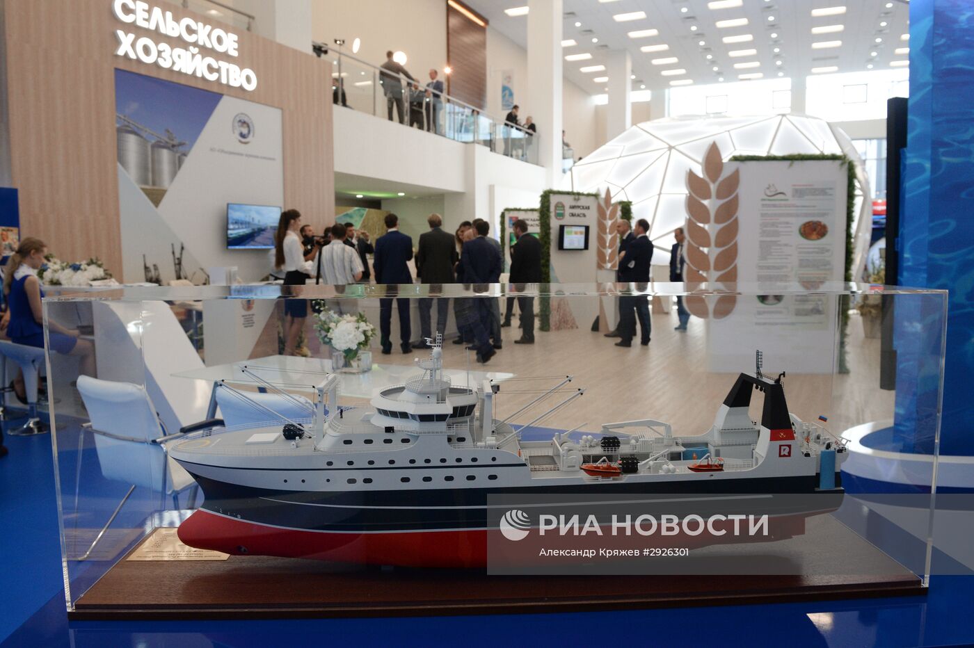 Восточный экономический форум. День первый