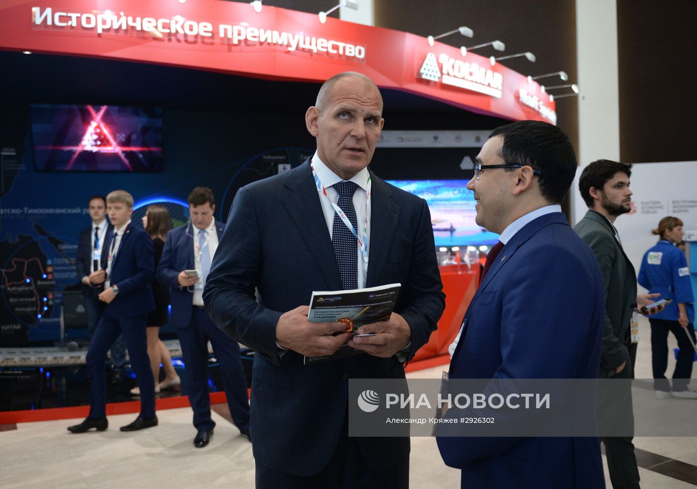 Восточный экономический форум. День первый