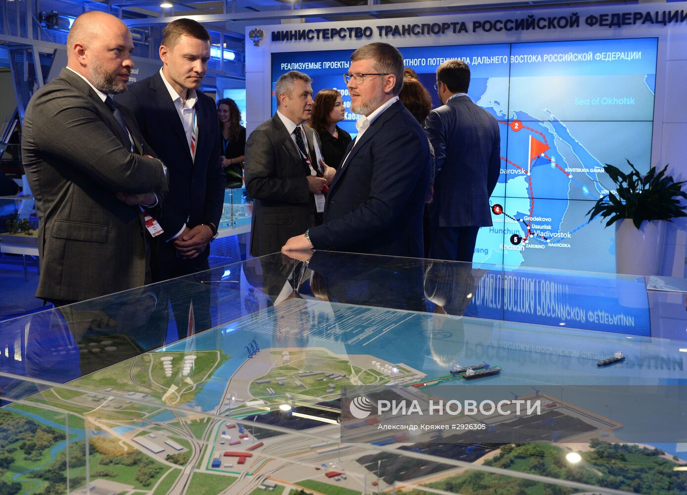 Восточный экономический форум. День первый