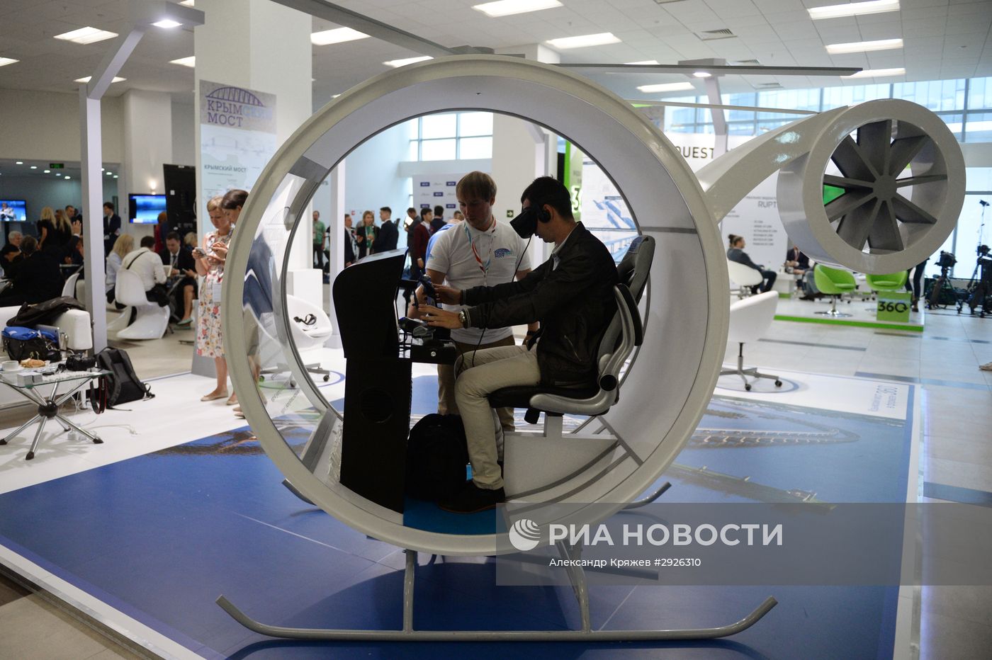 Восточный экономический форум. День первый