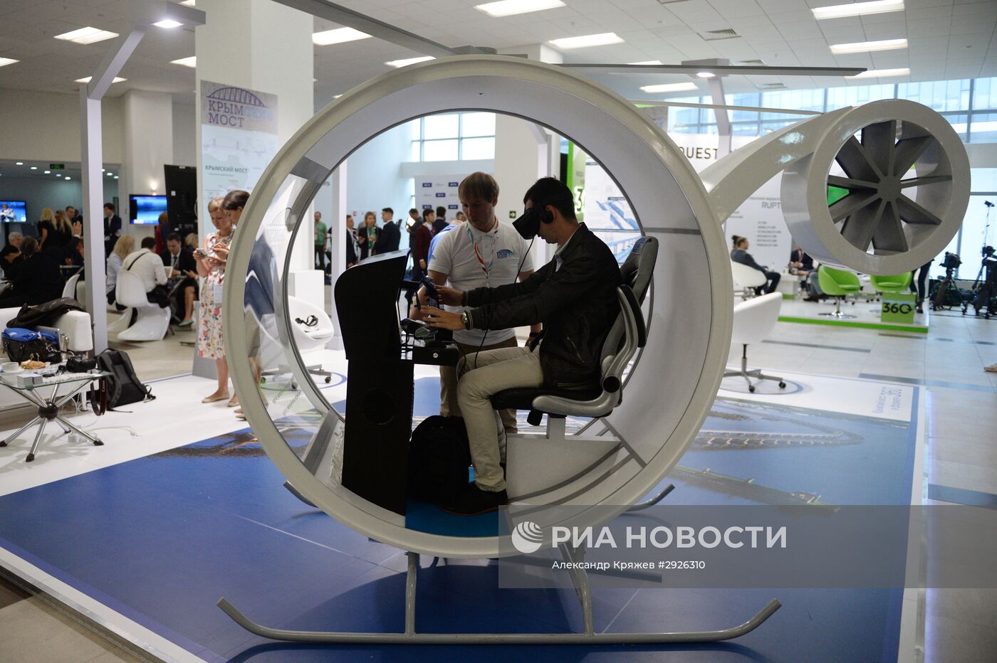 Восточный экономический форум. День первый