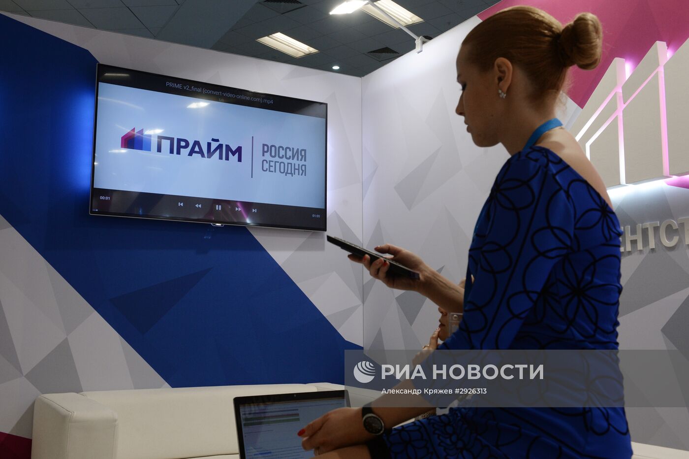 Восточный экономический форум. День первый