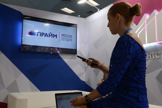 Восточный экономический форум. День первый