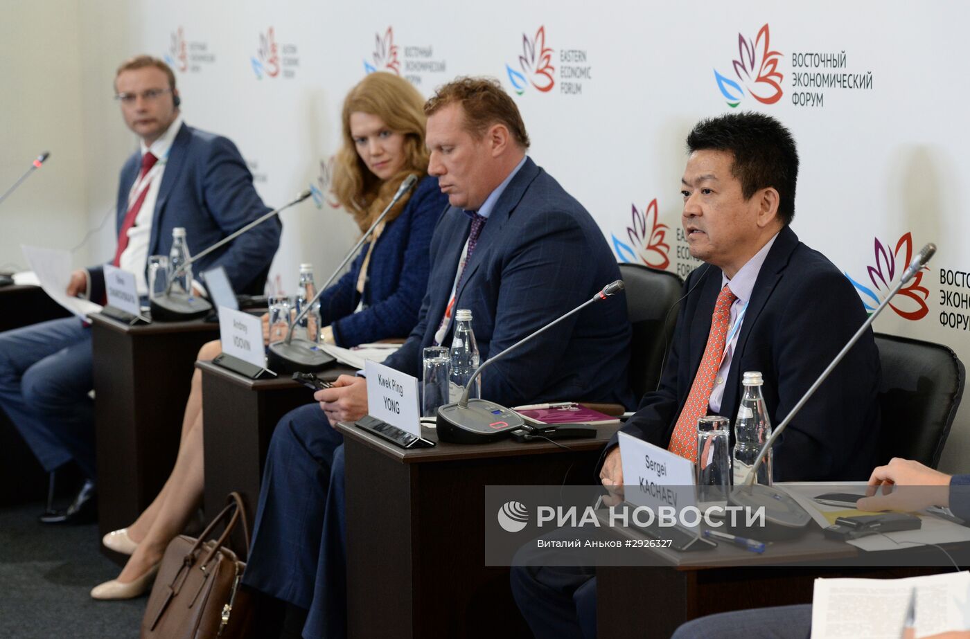 Восточный экономический форум. День первый