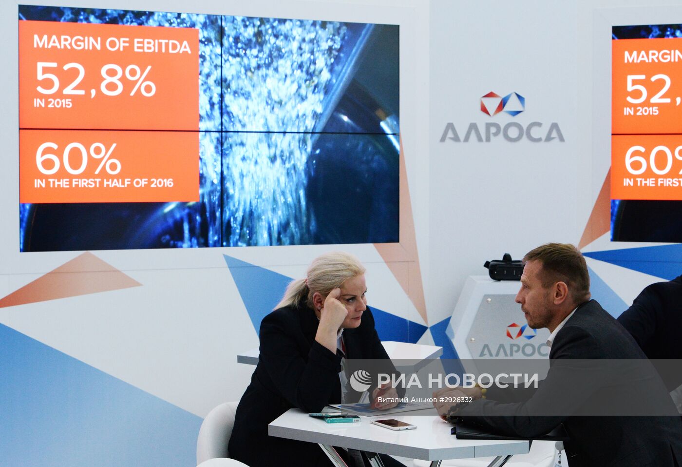 Восточный экономический форум. День первый