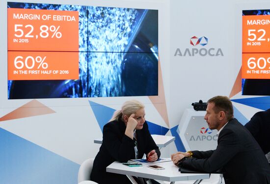 Восточный экономический форум. День первый