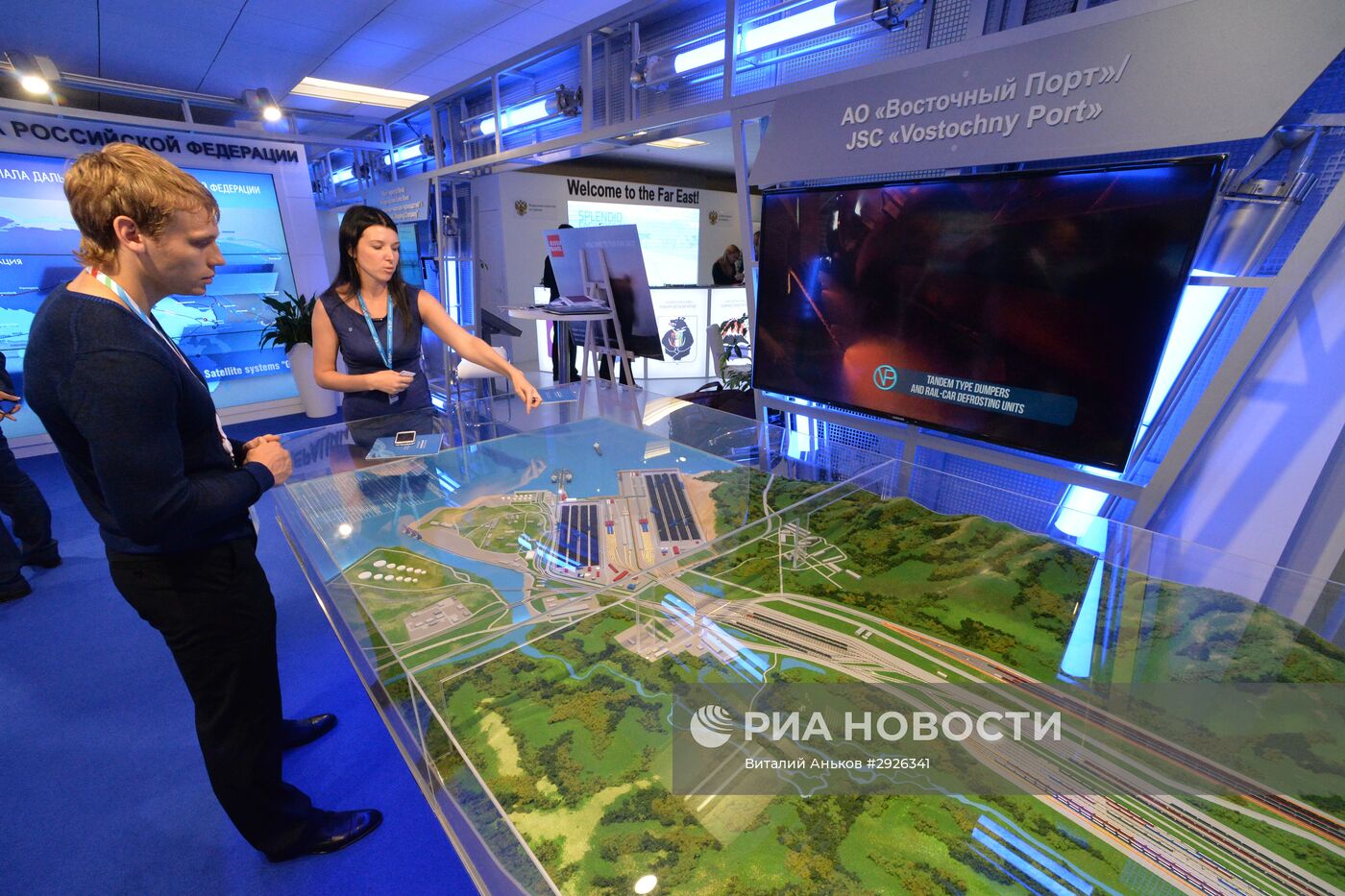 Восточный экономический форум. День первый