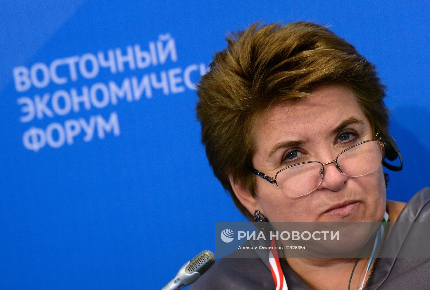 Восточный экономический форум. День первый