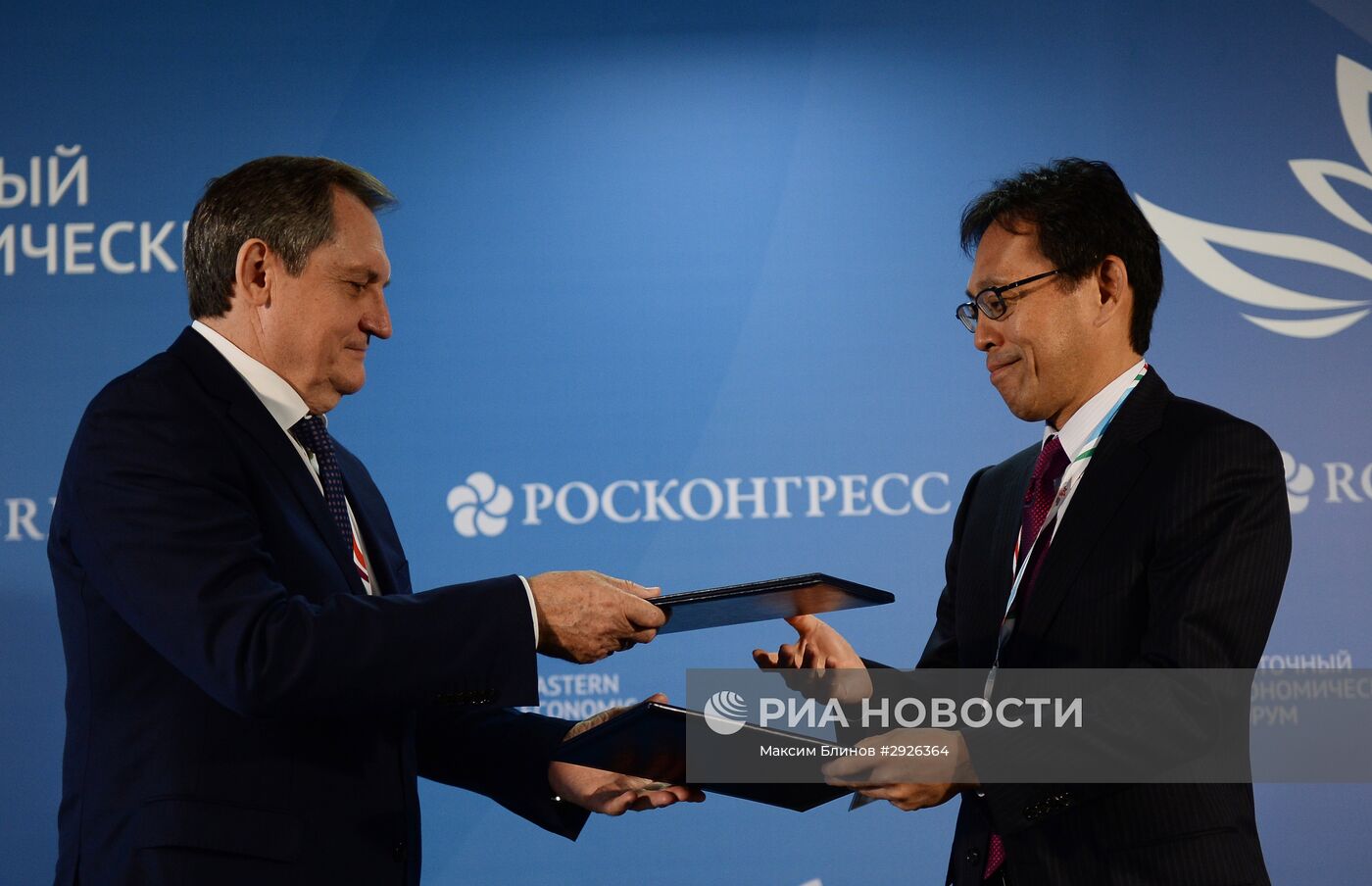 Восточный экономический форум. День первый