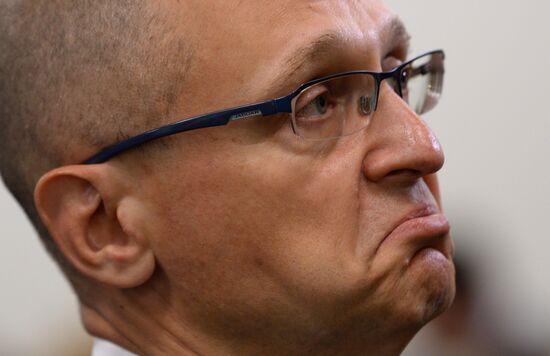 Восточный экономический форум. День первый