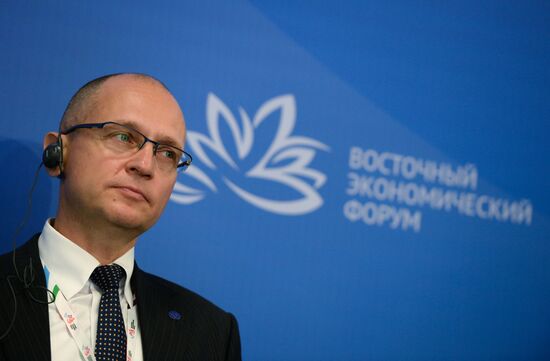 Восточный экономический форум. День первый