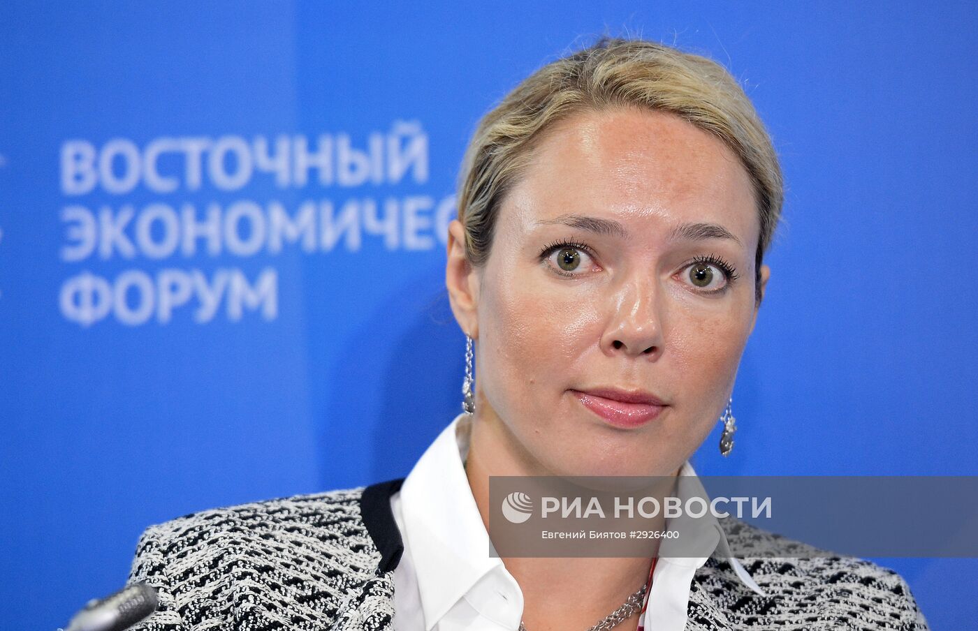 Восточный экономический форум. День первый