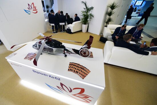 Восточный экономический форум. День первый