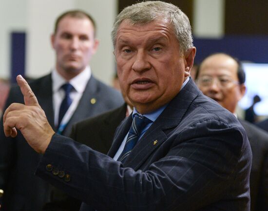 Восточный экономический форум. День первый