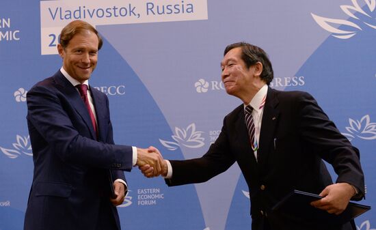 Восточный экономический форум. День первый