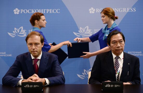 Восточный экономический форум. День первый