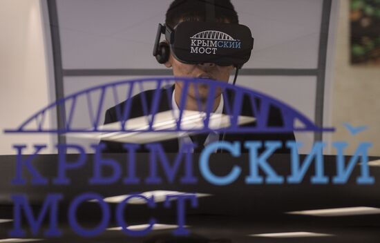 Восточный экономический форум. День первый