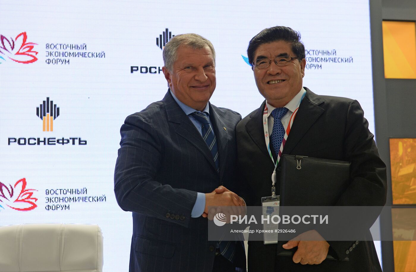 Восточный экономический форум. День первый