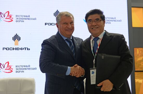 Восточный экономический форум. День первый