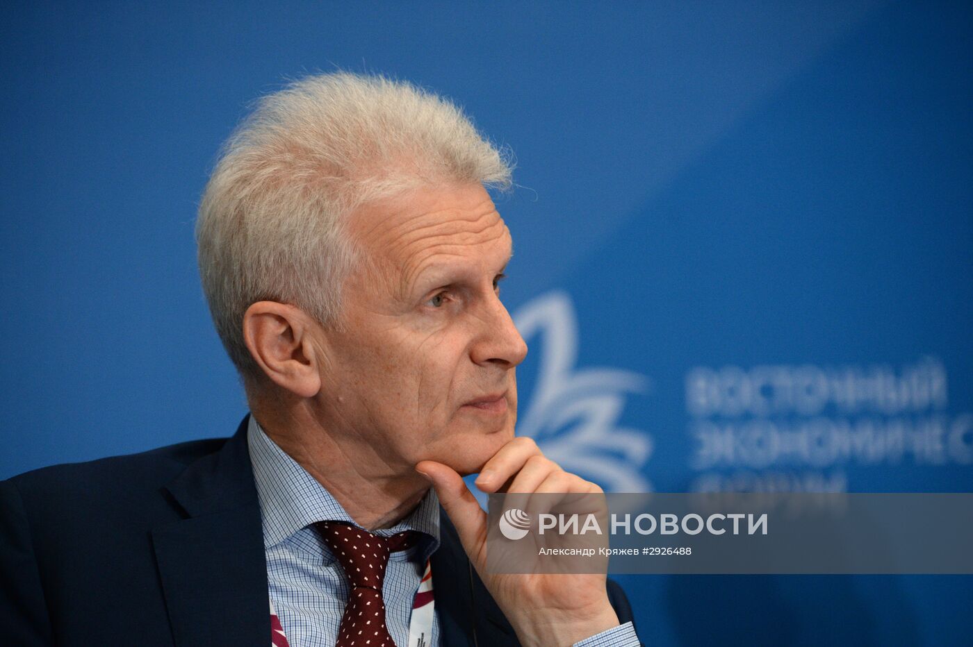 Восточный экономический форум. День первый