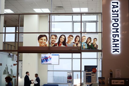 Восточный экономический форум. День первый