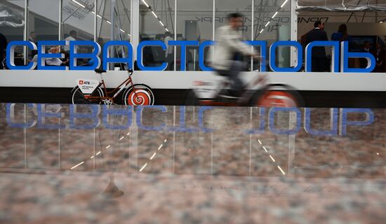 Восточный экономический форум. День первый