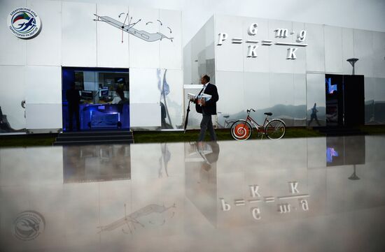 Восточный экономический форум. День первый