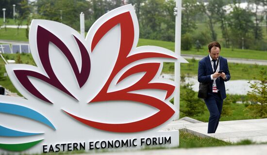 Восточный экономический форум. День первый