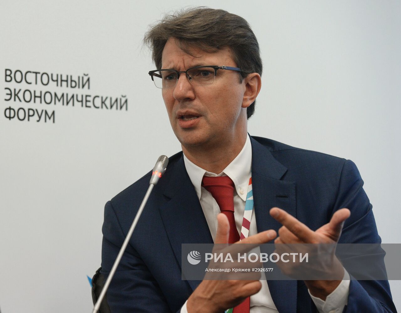 Восточный экономический форум. День первый