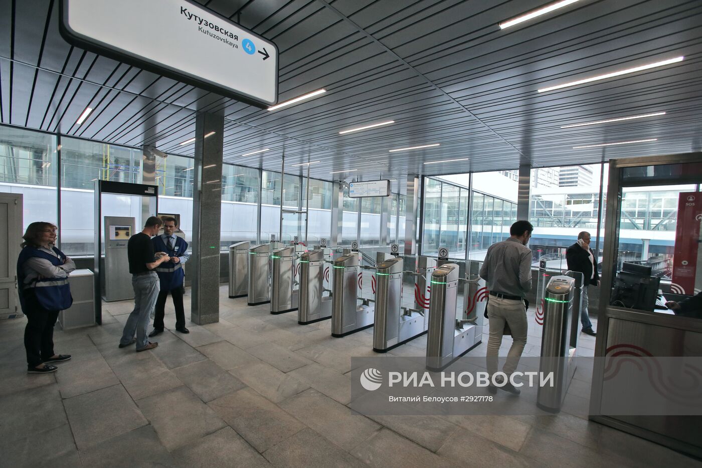 Открытие южного вестибюля станции метро "Кутузовская"