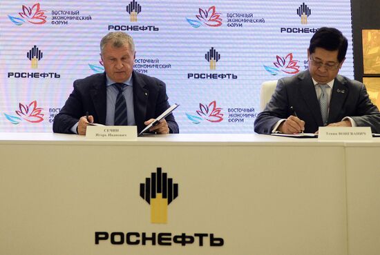 Восточный экономический форум. День первый